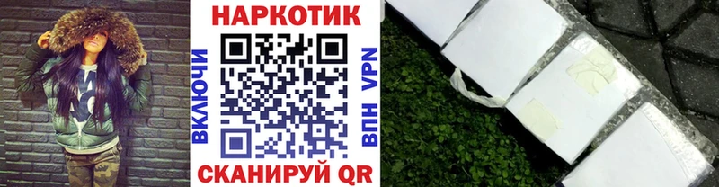 Названия наркотиков Тайга КОКАИН ГАШ МАРИХУАНА
