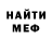 Альфа ПВП крисы CK Luke Bowyer