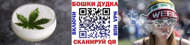 Canna-Cookies конопля  купить наркоту  Тайга 