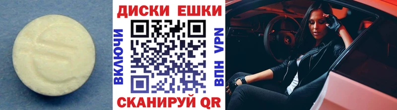 МЕГА сайт  Тайга  Ecstasy 99% 