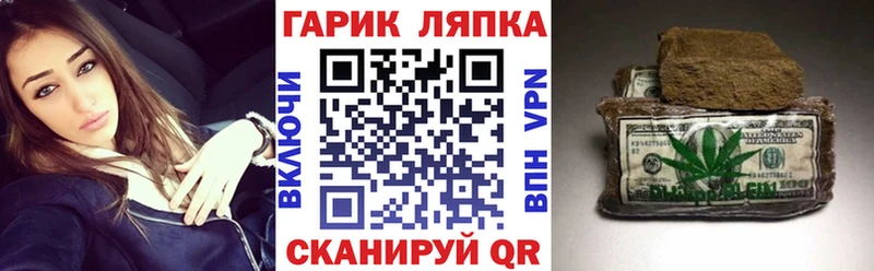 наркошоп  ссылка на мегу как войти  ГАШИШ гарик  Тайга 