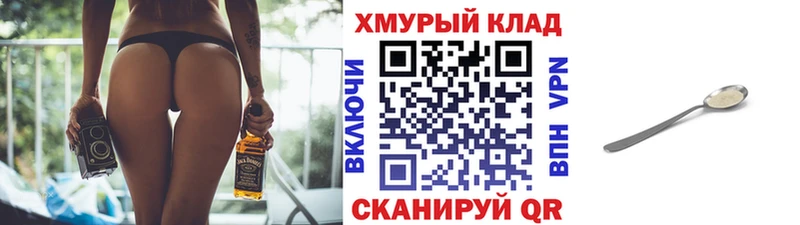 ГЕРОИН герыч  наркота  MEGA ссылка  Тайга 