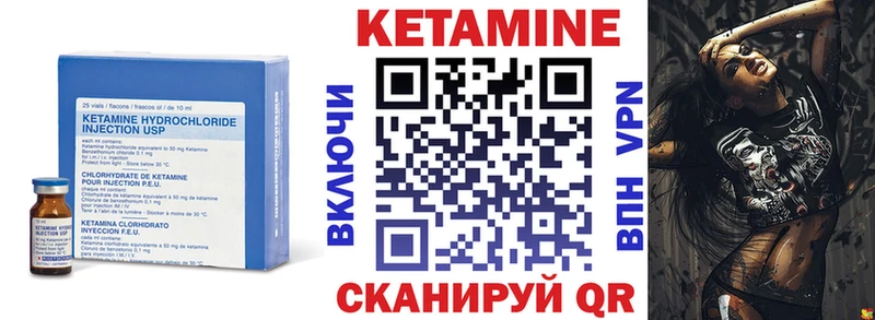 Кетамин ketamine  закладки  Тайга 