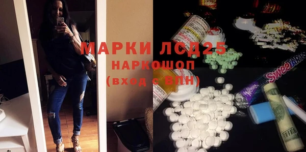 COCAINE Абаза