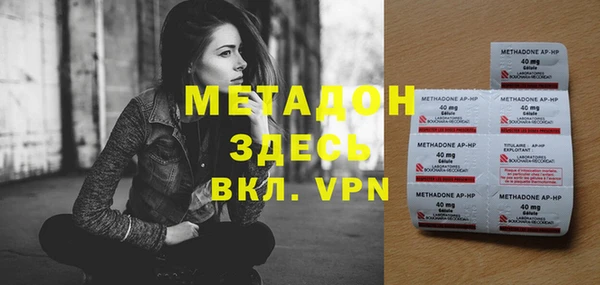 синтетический гашиш Абдулино