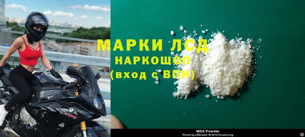 кокаин Пересвет