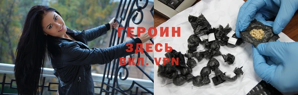 синтетический гашиш Абдулино