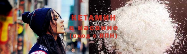 COCAINE Абаза