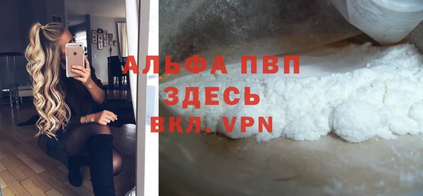 COCAINE Абаза