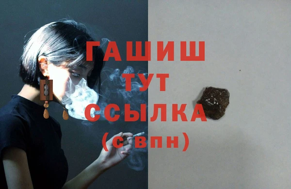 синтетический гашиш Абдулино
