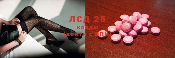 COCAINE Абаза