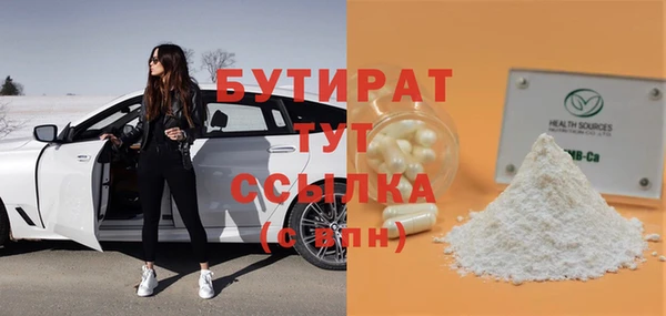 синтетический гашиш Абдулино