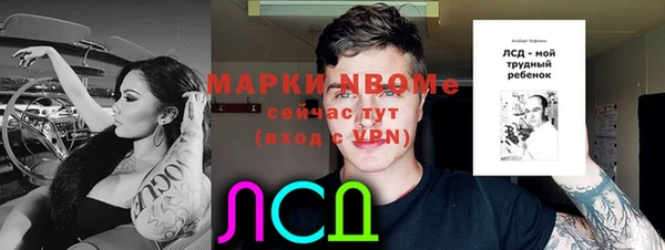 COCAINE Абаза