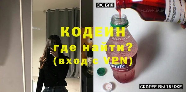 героин Абинск
