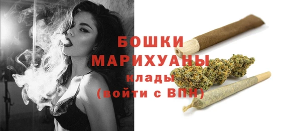 COCAINE Абаза