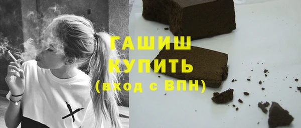 героин Абинск