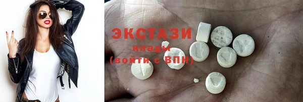 COCAINE Абаза