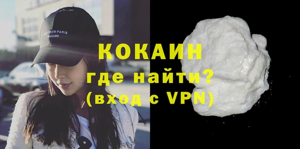 героин Абинск