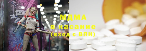 COCAINE Абаза