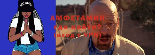 синтетический гашиш Абдулино