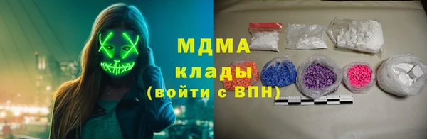 COCAINE Абаза