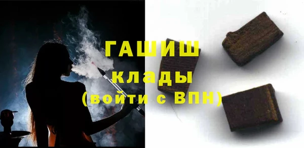 синтетический гашиш Абдулино