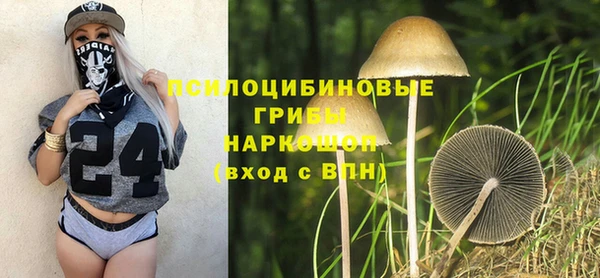 героин Абинск