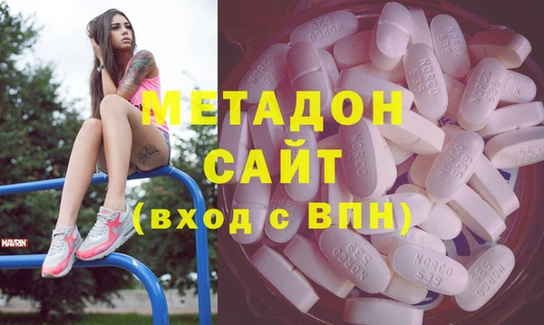 синтетический гашиш Абдулино