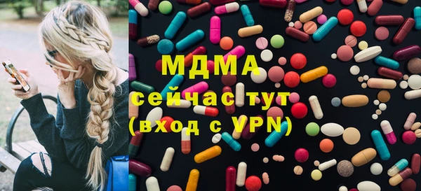 синтетический гашиш Абдулино