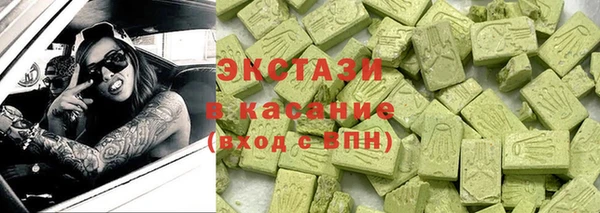 синтетический гашиш Абдулино
