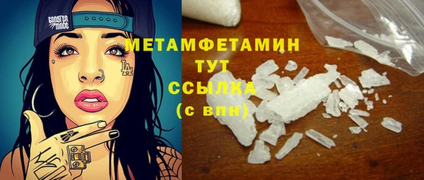 COCAINE Абаза