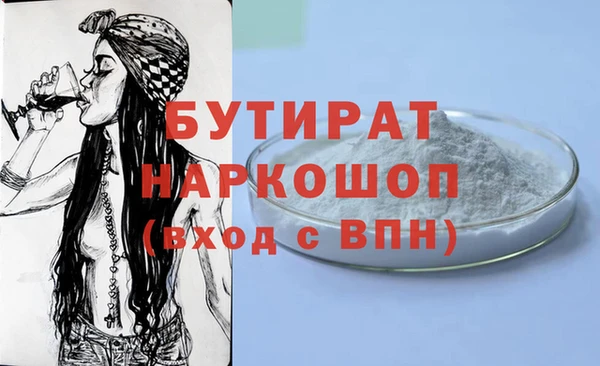 COCAINE Абаза
