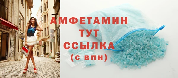 героин Абинск