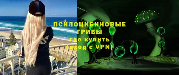 героин Абинск