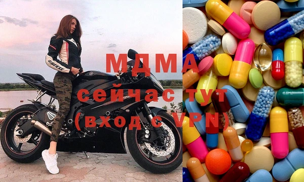 COCAINE Абаза
