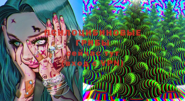 синтетический гашиш Абдулино