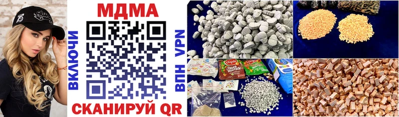 MDMA кристаллы  Тайга 