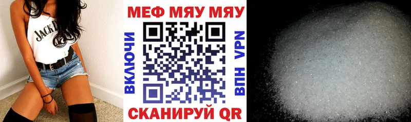 Мефедрон 4 MMC Тайга