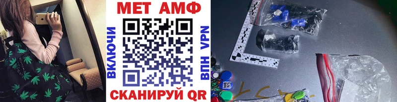 Первитин кристалл  Тайга 