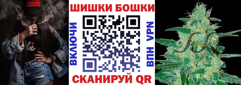 ОМГ ОМГ как войти дарнет шоп Тайга Бошки марихуана AK-47